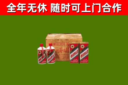 高陵区烟酒回收80年代茅台酒.jpg